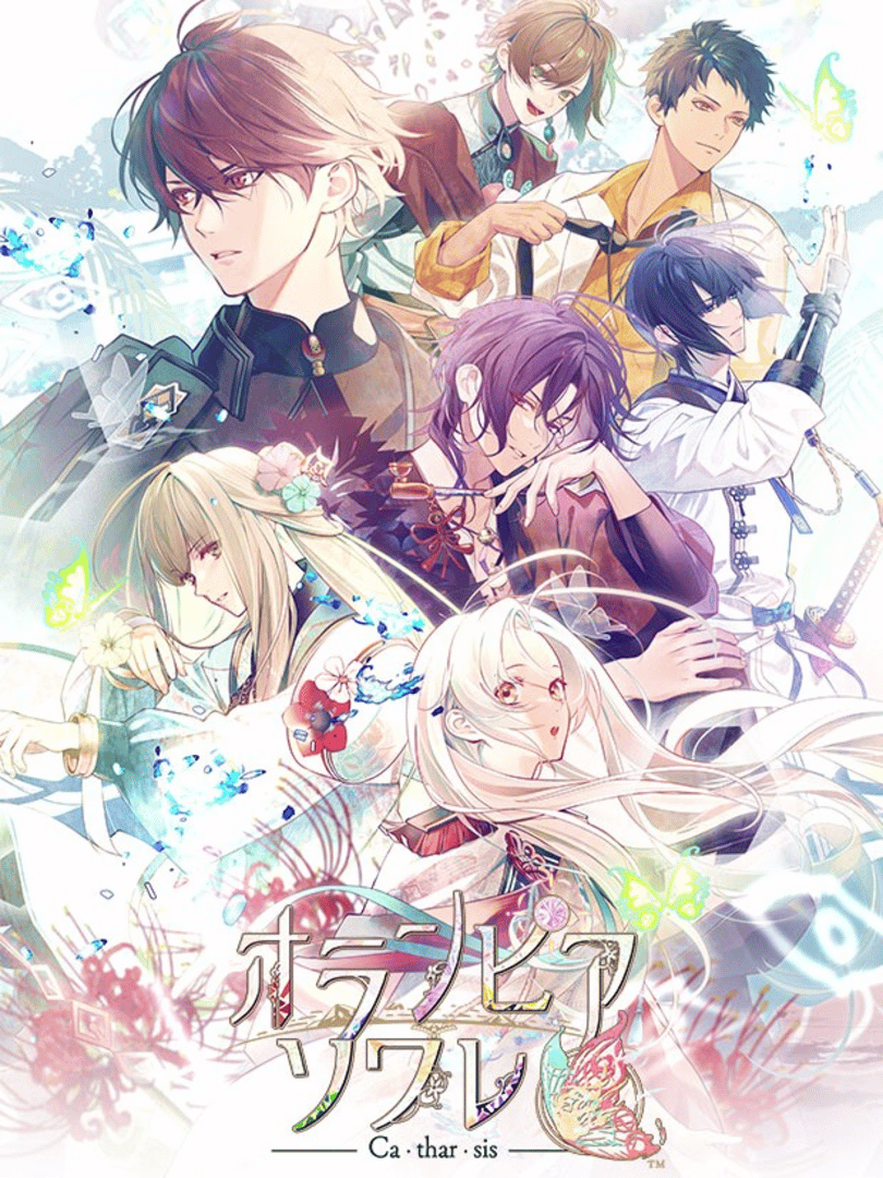 Olympia Soirée Catharsis Cover