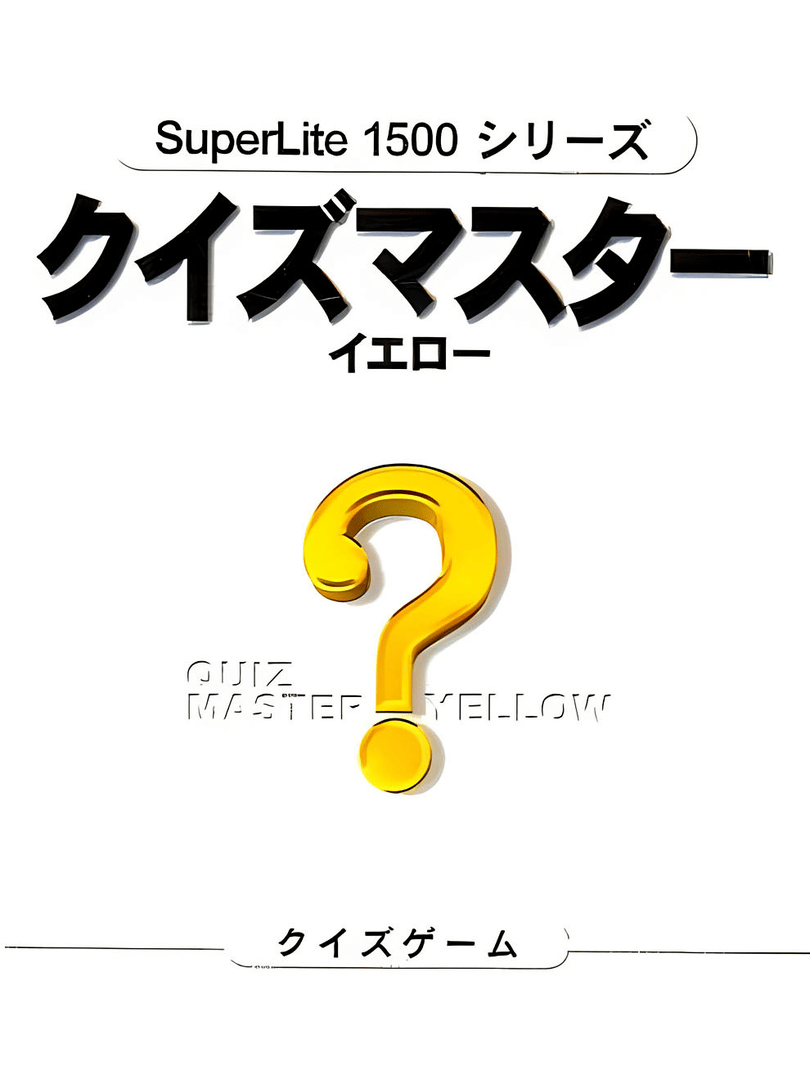 SuperLite 1500 Series Quiz Master Yellow Cover