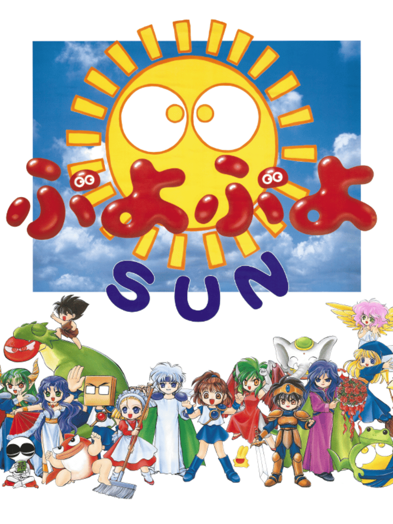 Puyo Puyo SUN Cover