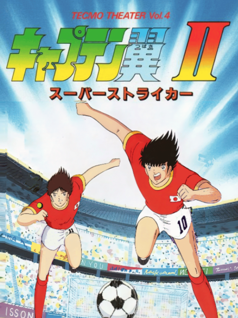 Captain Tsubasa Vol. II: Super Striker Cover