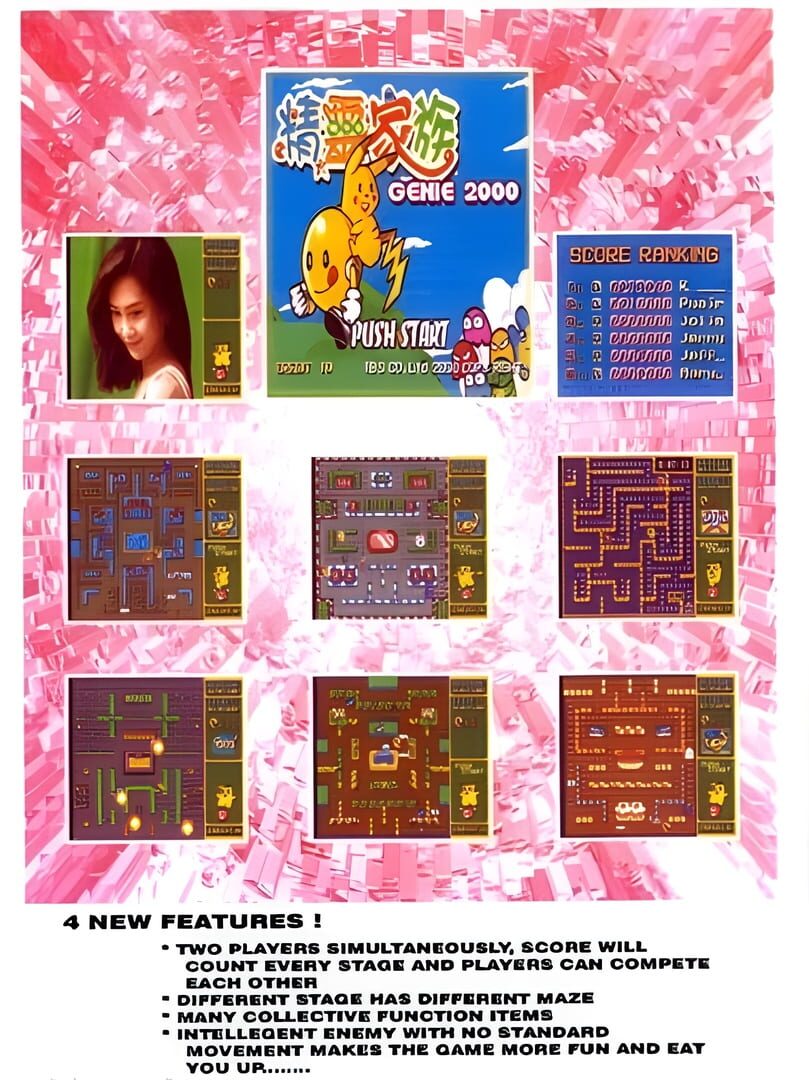 Puckman Pockimon Genie 2000