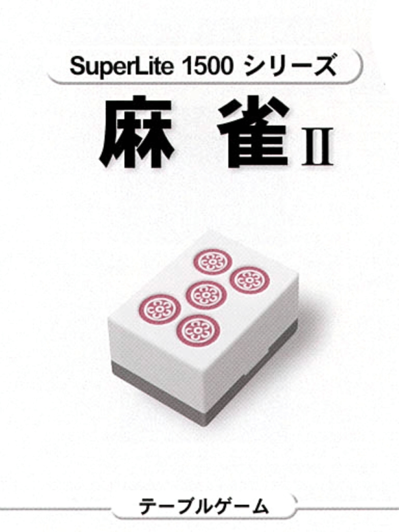 SuperLite 1500 Series: Mahjong II Cover
