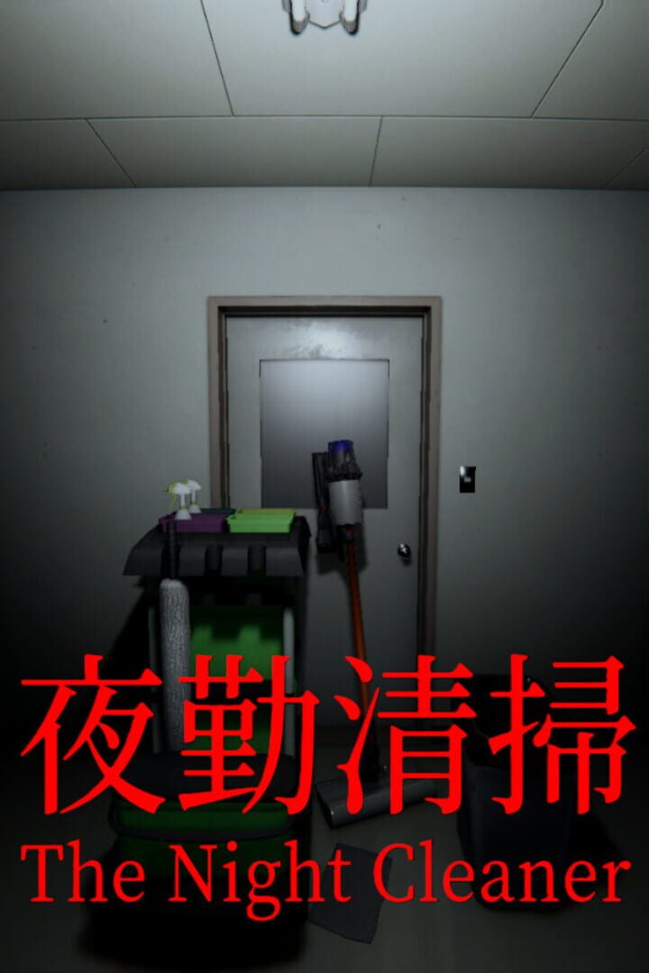Jeu : The Night Cleaner
