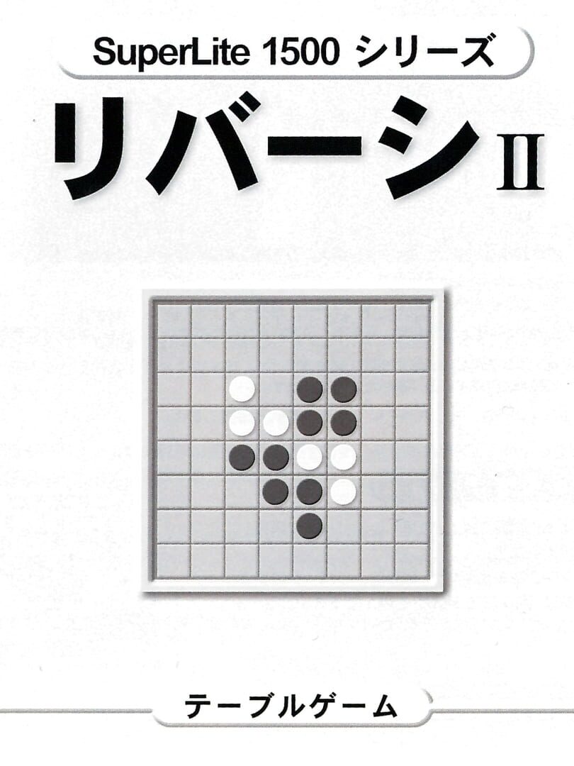 SupeLlite 1500 Series: Reversi II