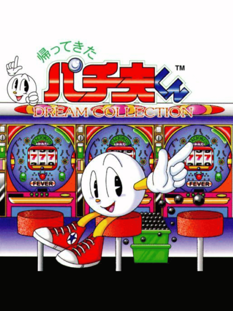 Kaettekita Pachio-kun Dream Collection Cover