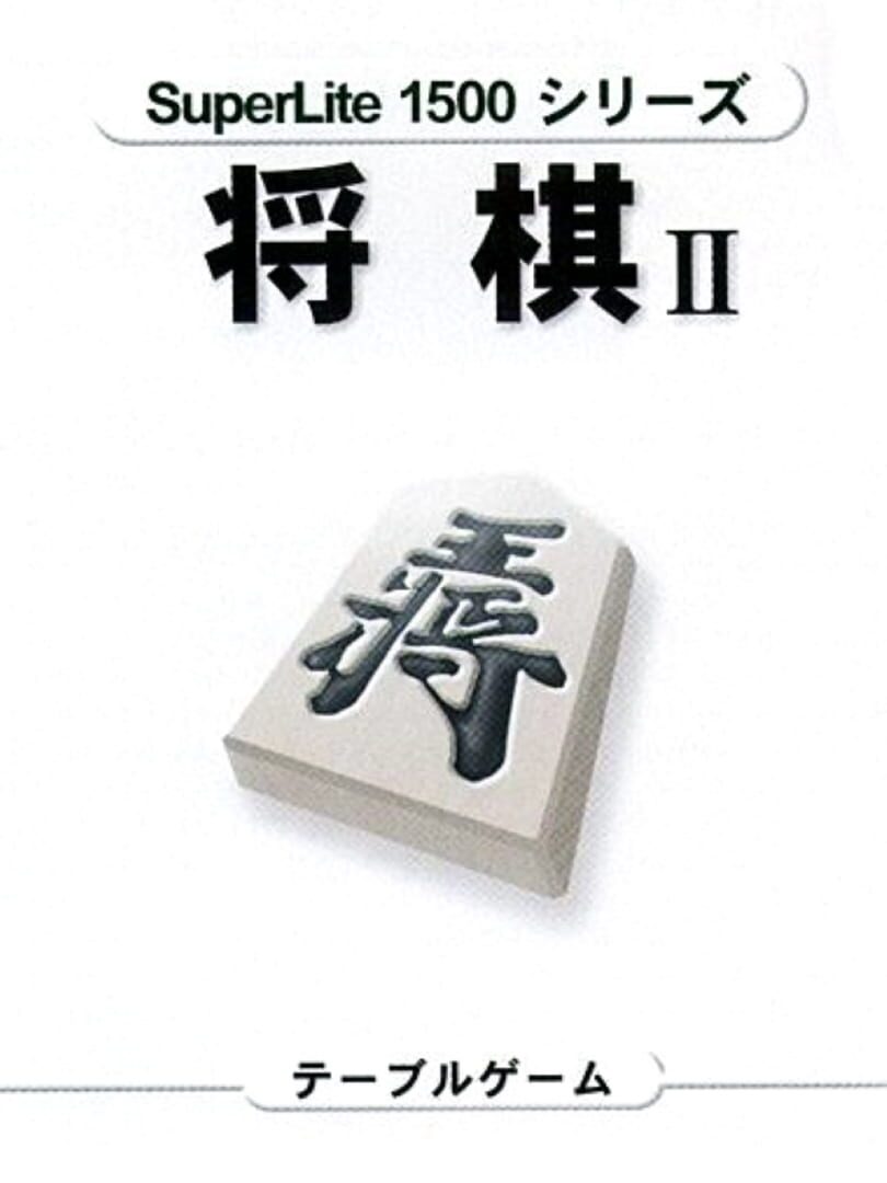 SuperLite 1500 Series: Shougi II
