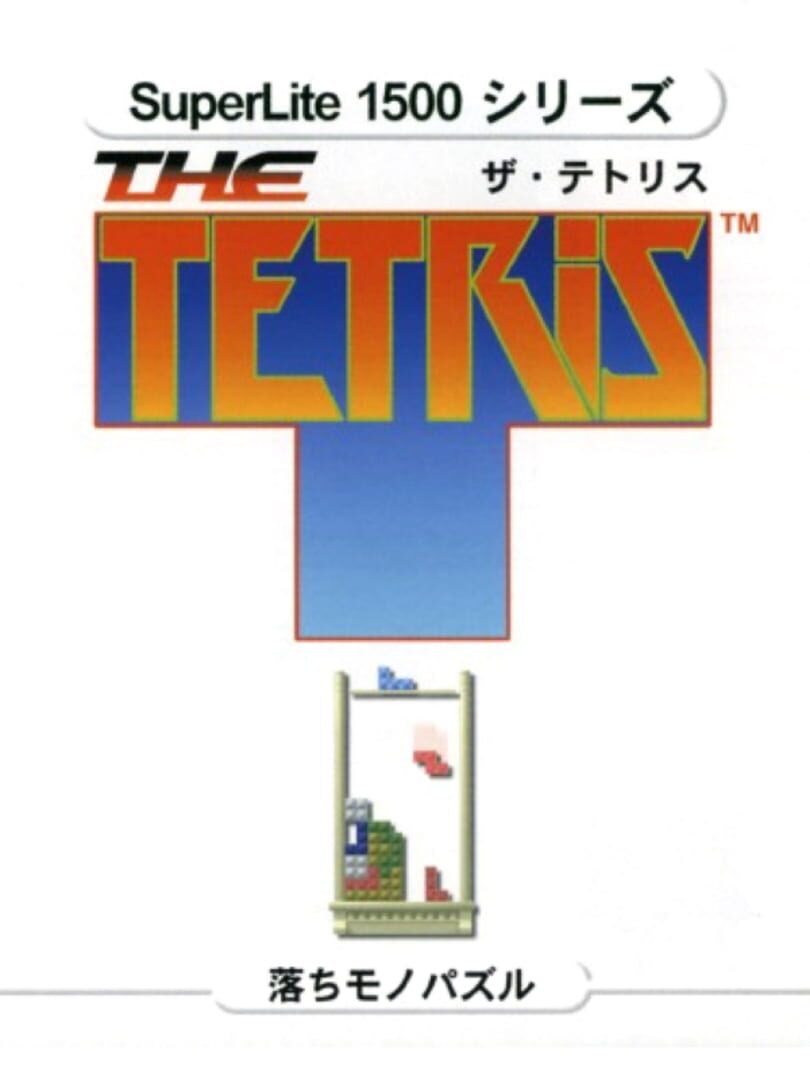 SuperLite 1500 series: The Tetris