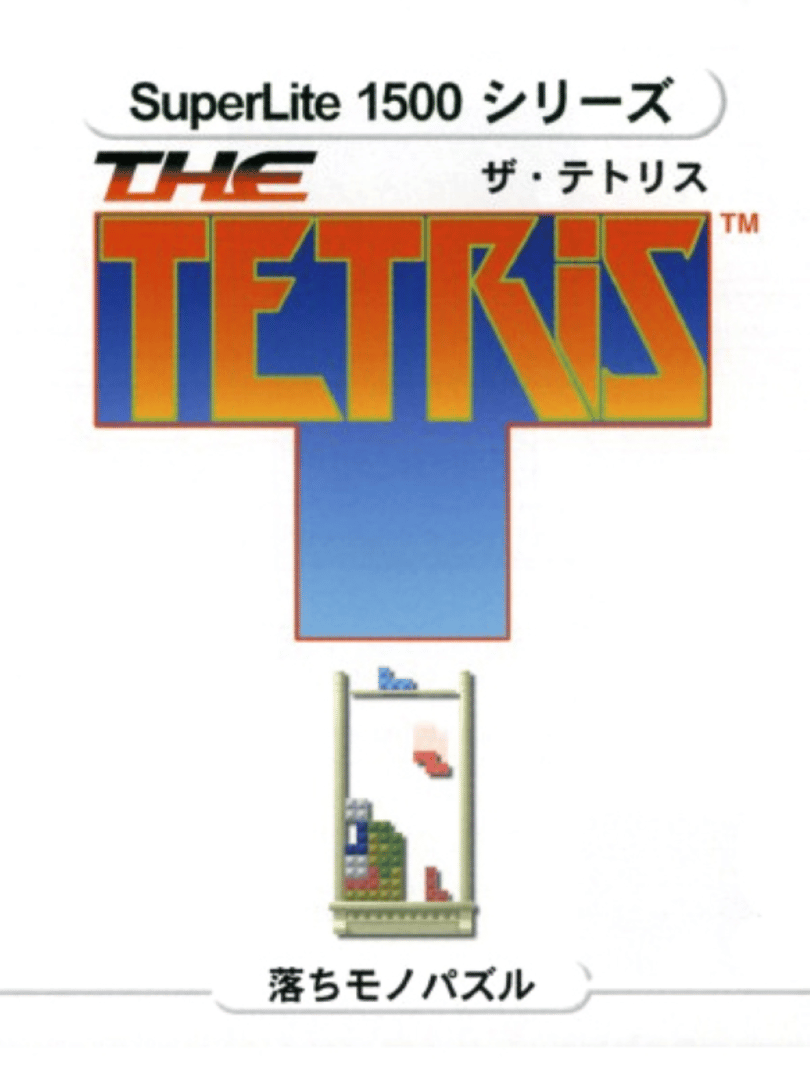 SuperLite 1500 series: The Tetris Cover