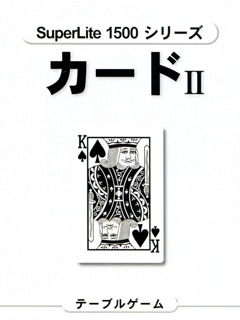 SuperLite 1500 Series: Cards II