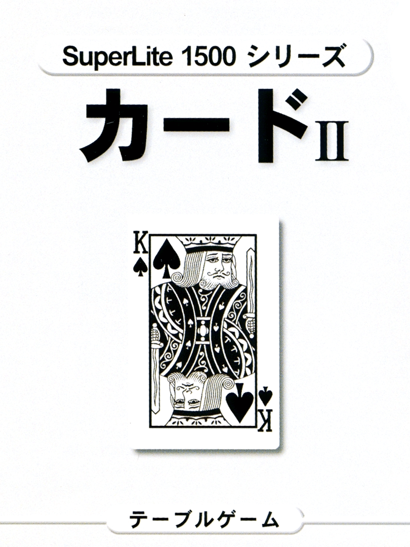SuperLite 1500 Series: Cards II Cover