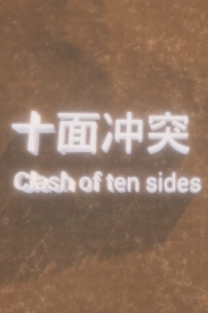 Clash of Ten Sides