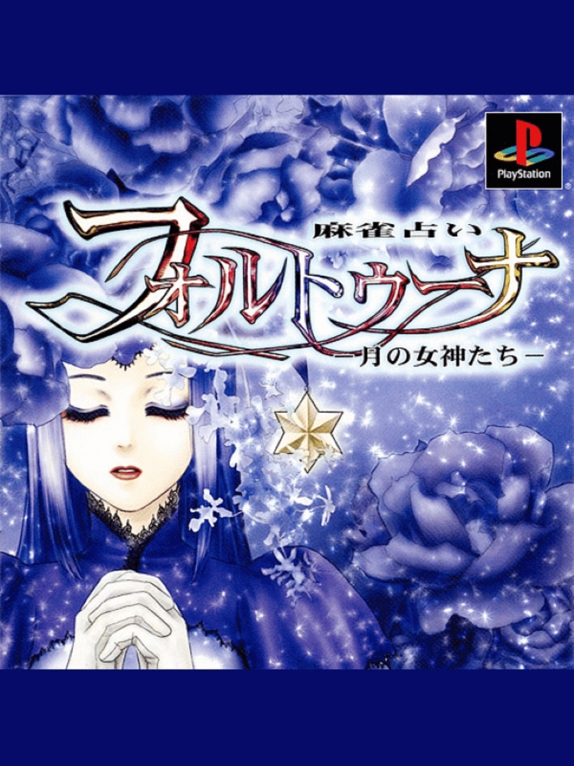 Mahjong Uranai Fortuna: Tsuki no Megami-tachi Cover