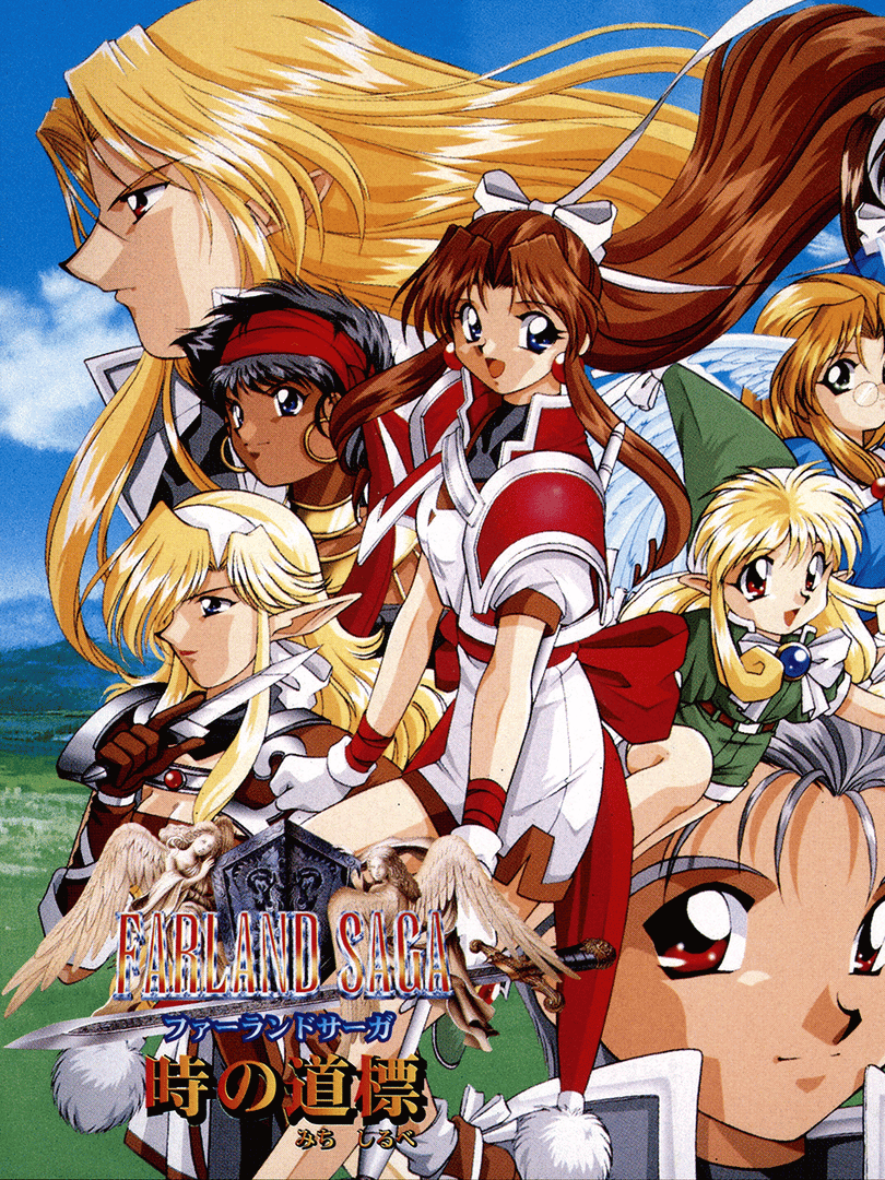 Farland Saga: Toki no Michishirube Cover
