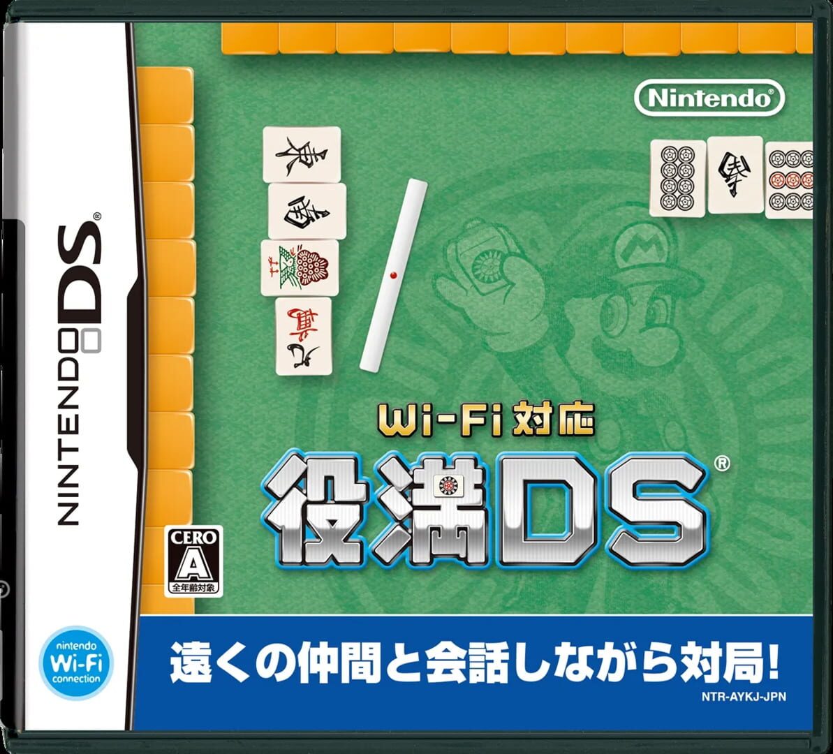 Wi-Fi Taiou Yakuman DS