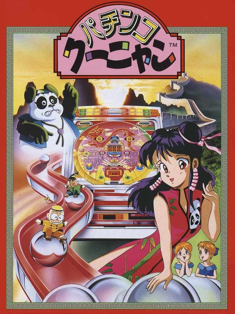 Pachinko Kuunyan