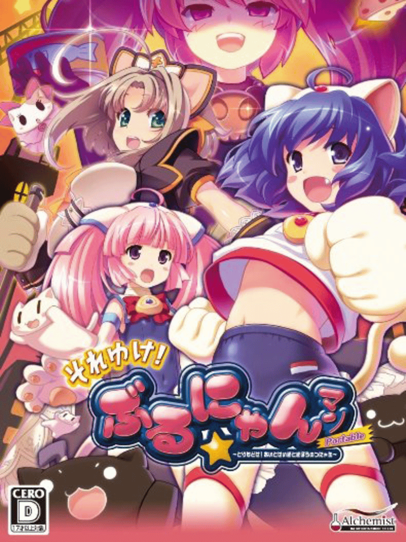 Soreyuke Burunyan-Man Portable - Torimodose Ai to Seigi to Kibou no Tsunyakan Cover