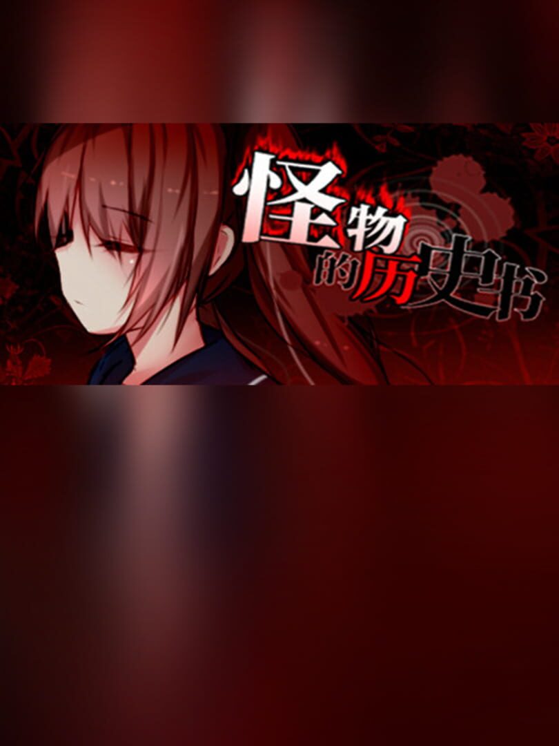 The Monsters' History Book