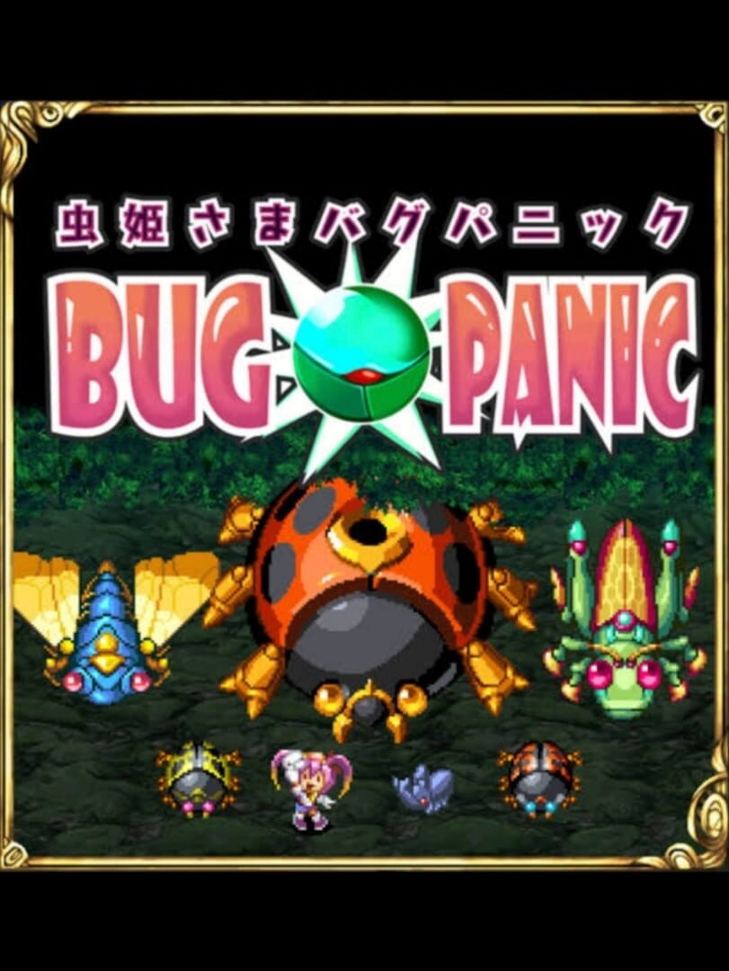 Mushihimesama Bug Panic