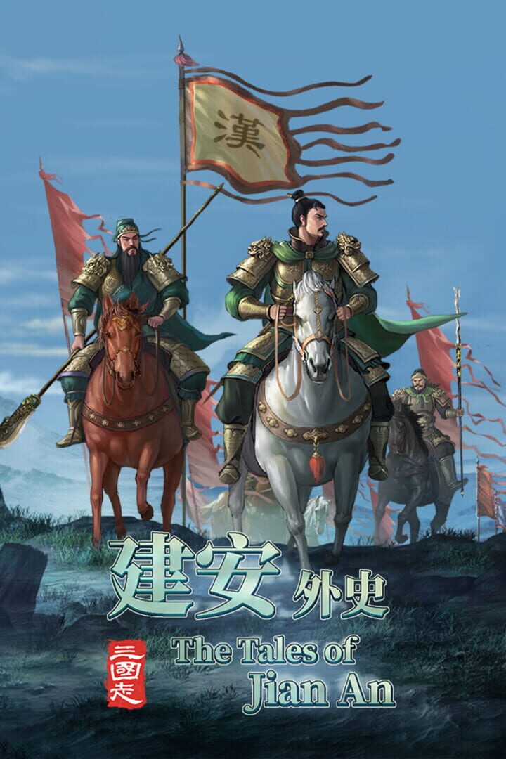 The Three Kingdoms: The Tales of Jian An