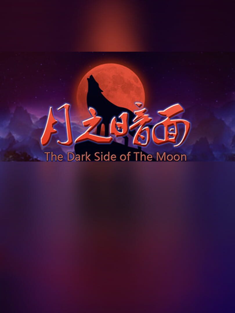 The Dark Side of the Moon