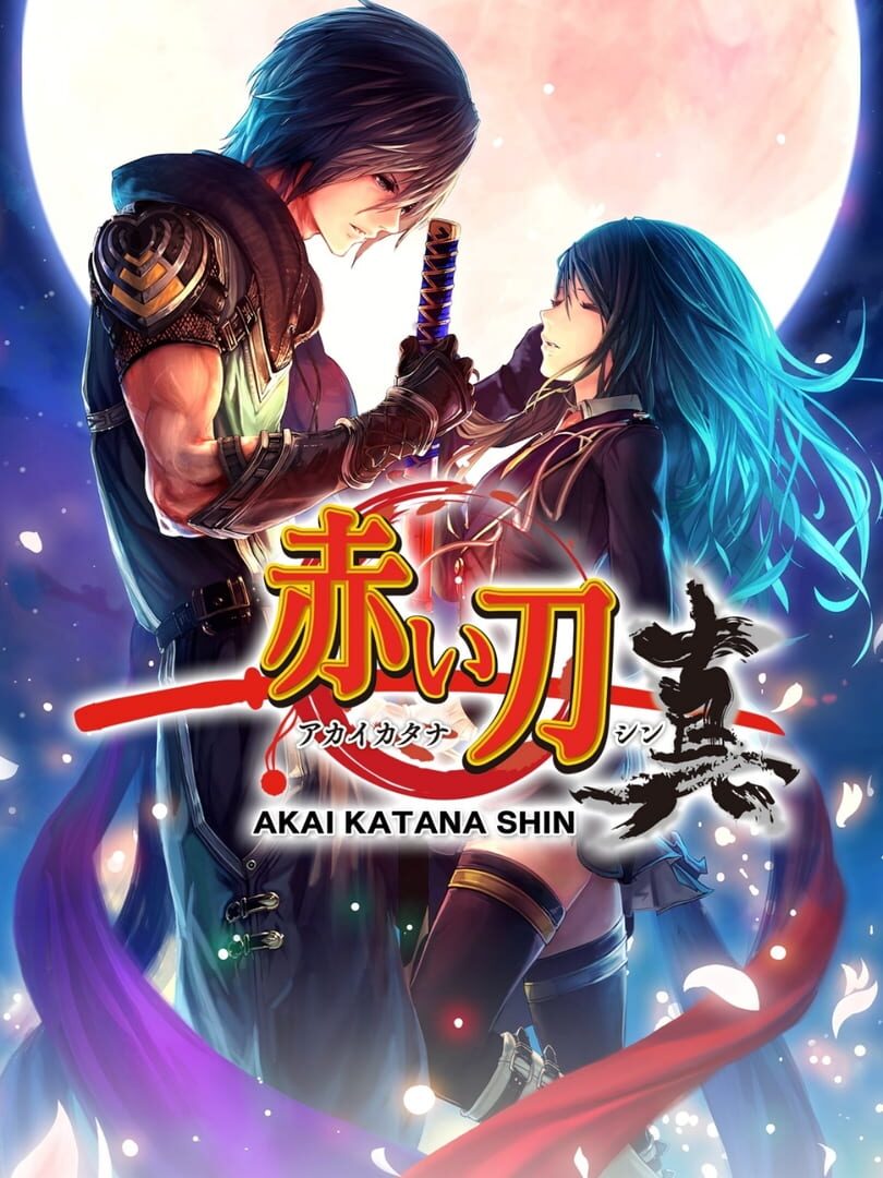 Port : Akai Katana Shin