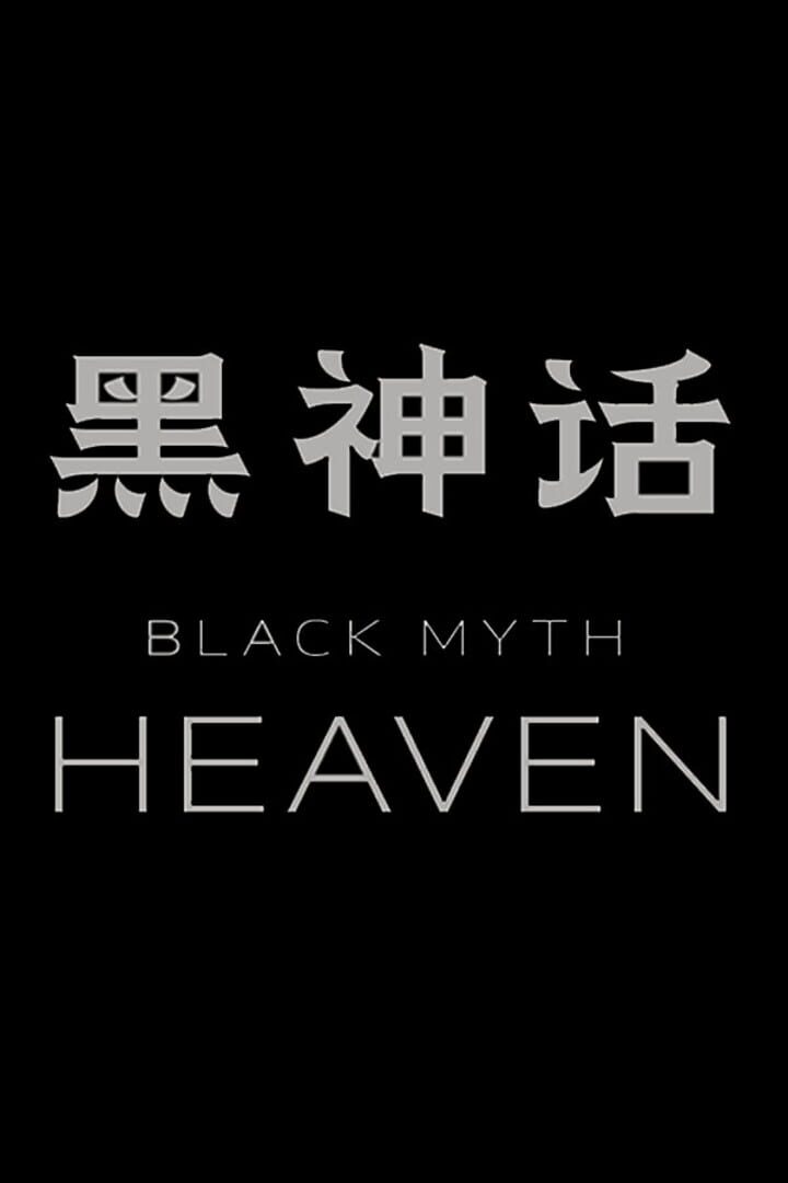 Black Myth: Heaven