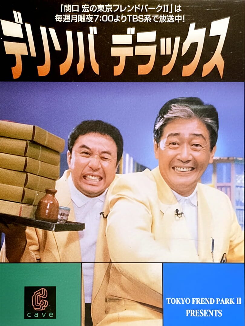 Jeu : Delisoba Deluxe