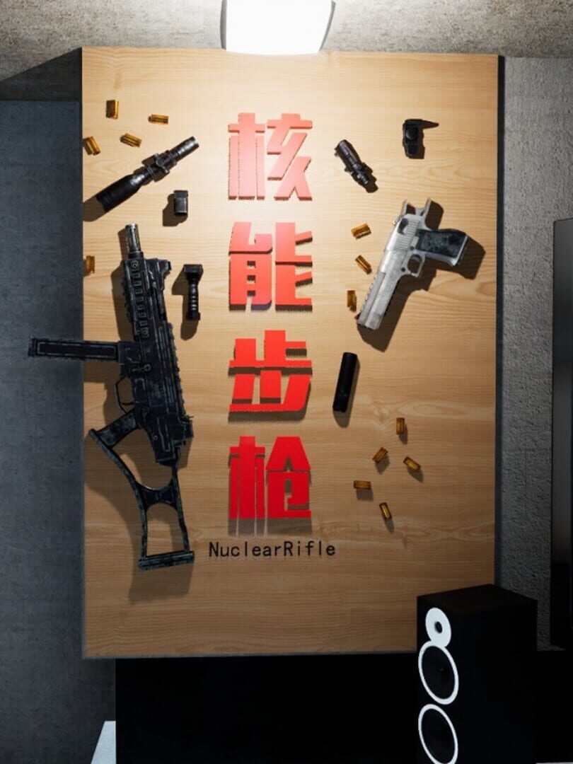 NuclearRifle