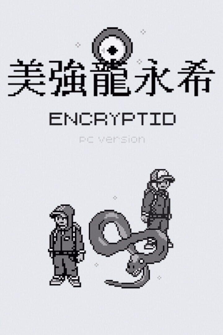 Encryptid
