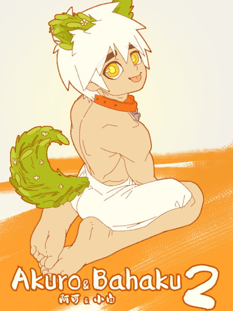 Akuro & Bahaku 2