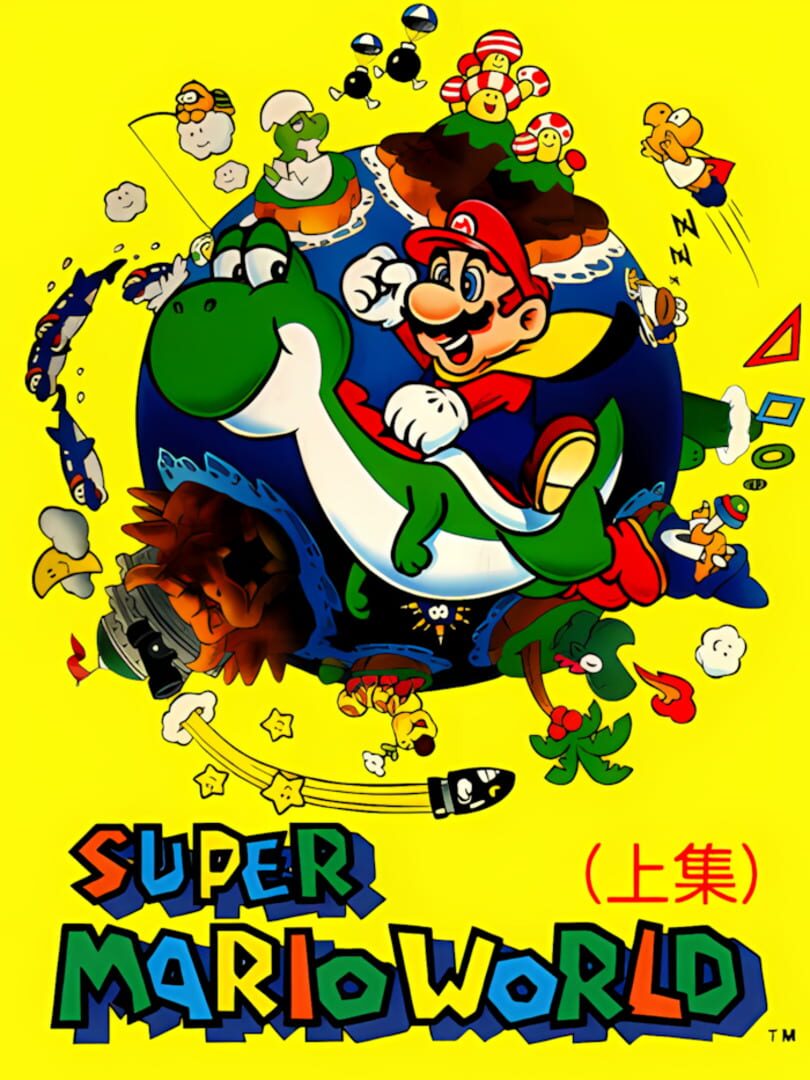 Super Mario World