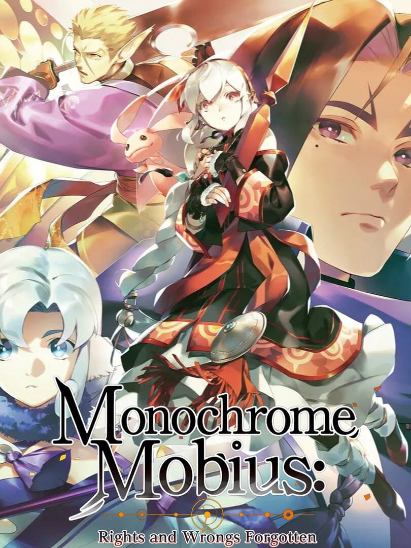 Monochrome Mobius: Rights and Wrongs Forgotten - Limited Edition