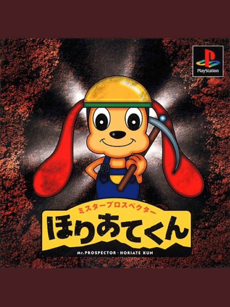 Mr. Prospector Horiate-kun Cover