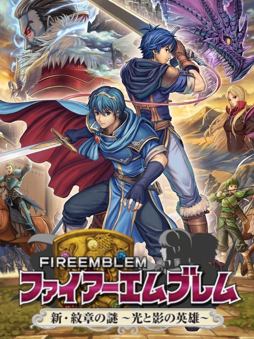 Remake : Fire Emblem: New Mystery of the Emblem