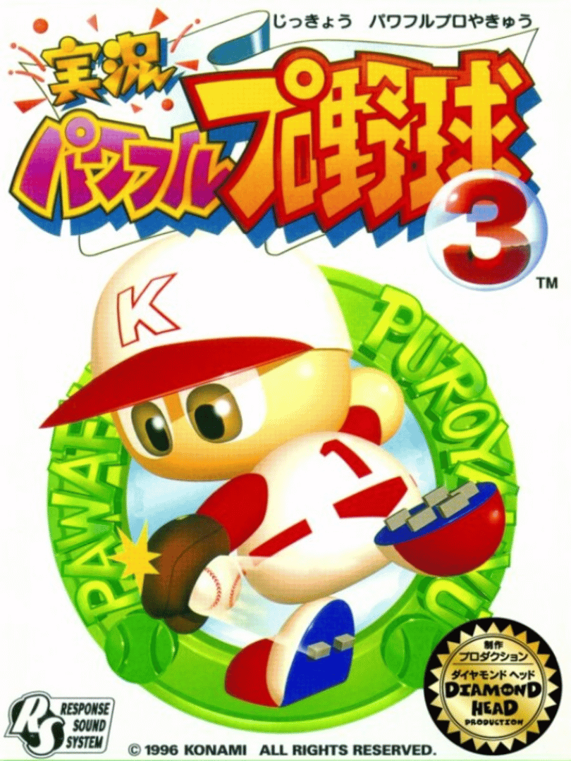 Jikkyou Pawafuru Puroyakyu 3 Cover