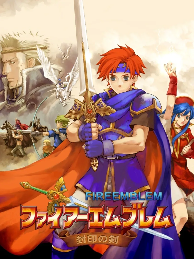Fire Emblem: Fuuin no Tsurugi