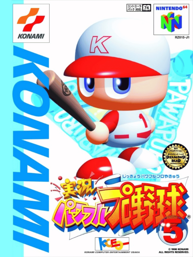 Jikkyou Pawafuru Puroyakyu 5 Cover