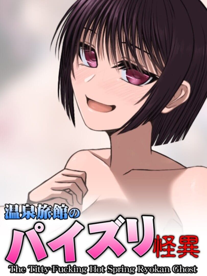 The Titty-Fucking Hot Spring Ryokan Ghost