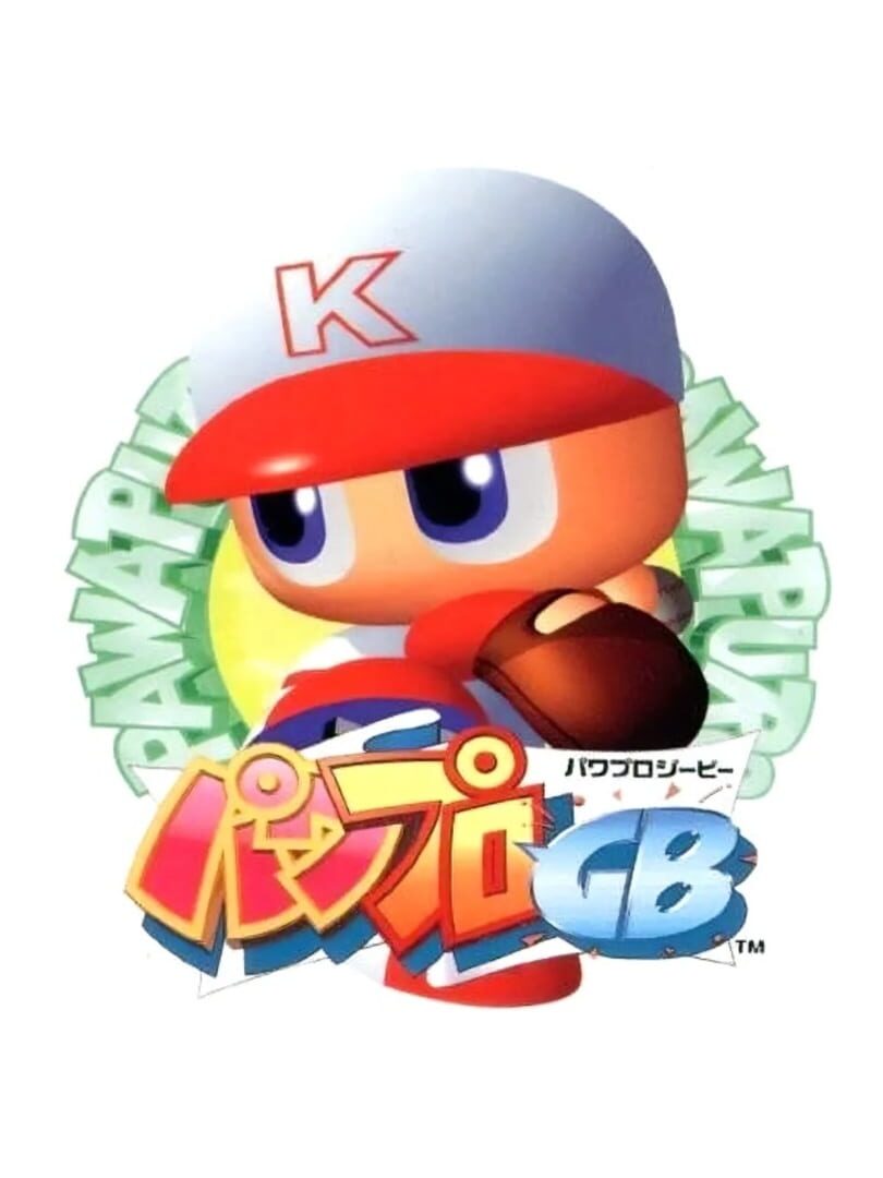 Pawapuro GB cover art