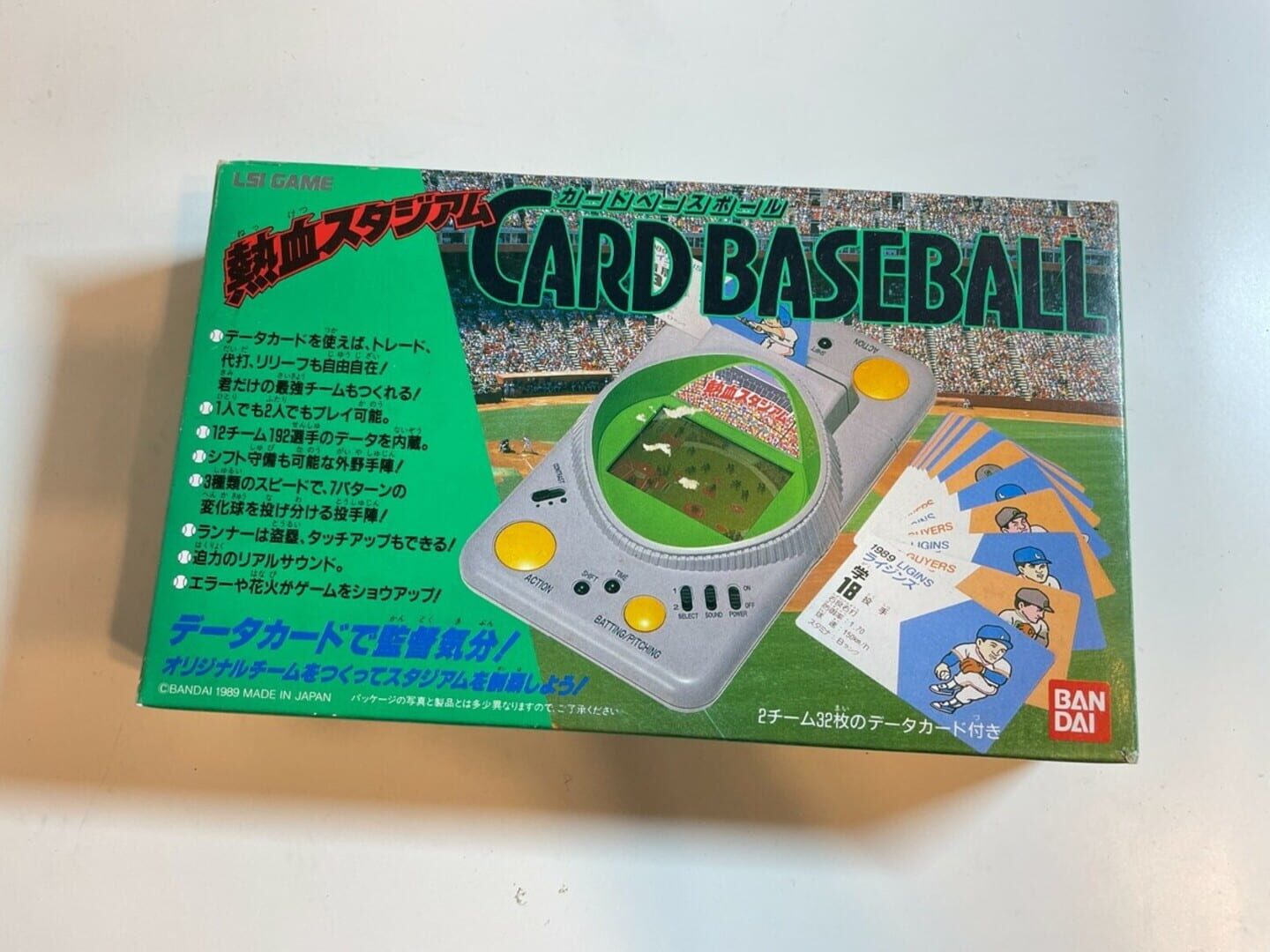 Nekketsu Stadium Card Baseball