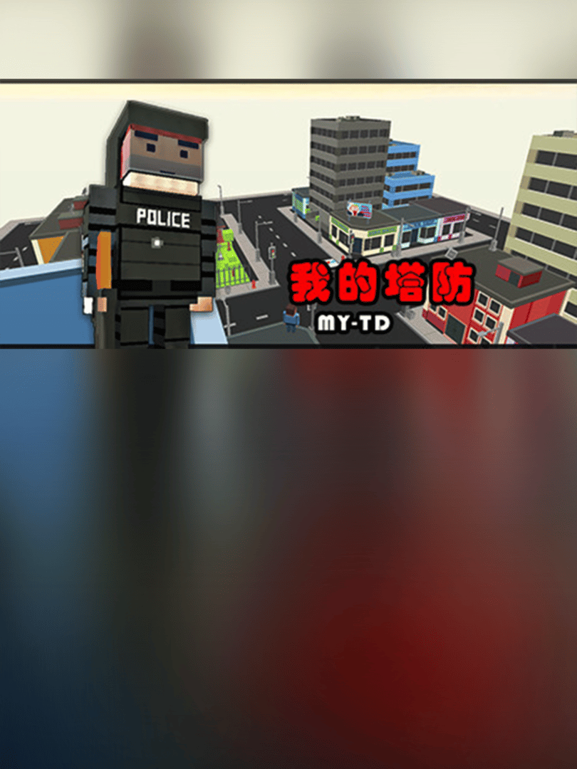MyTD Cover