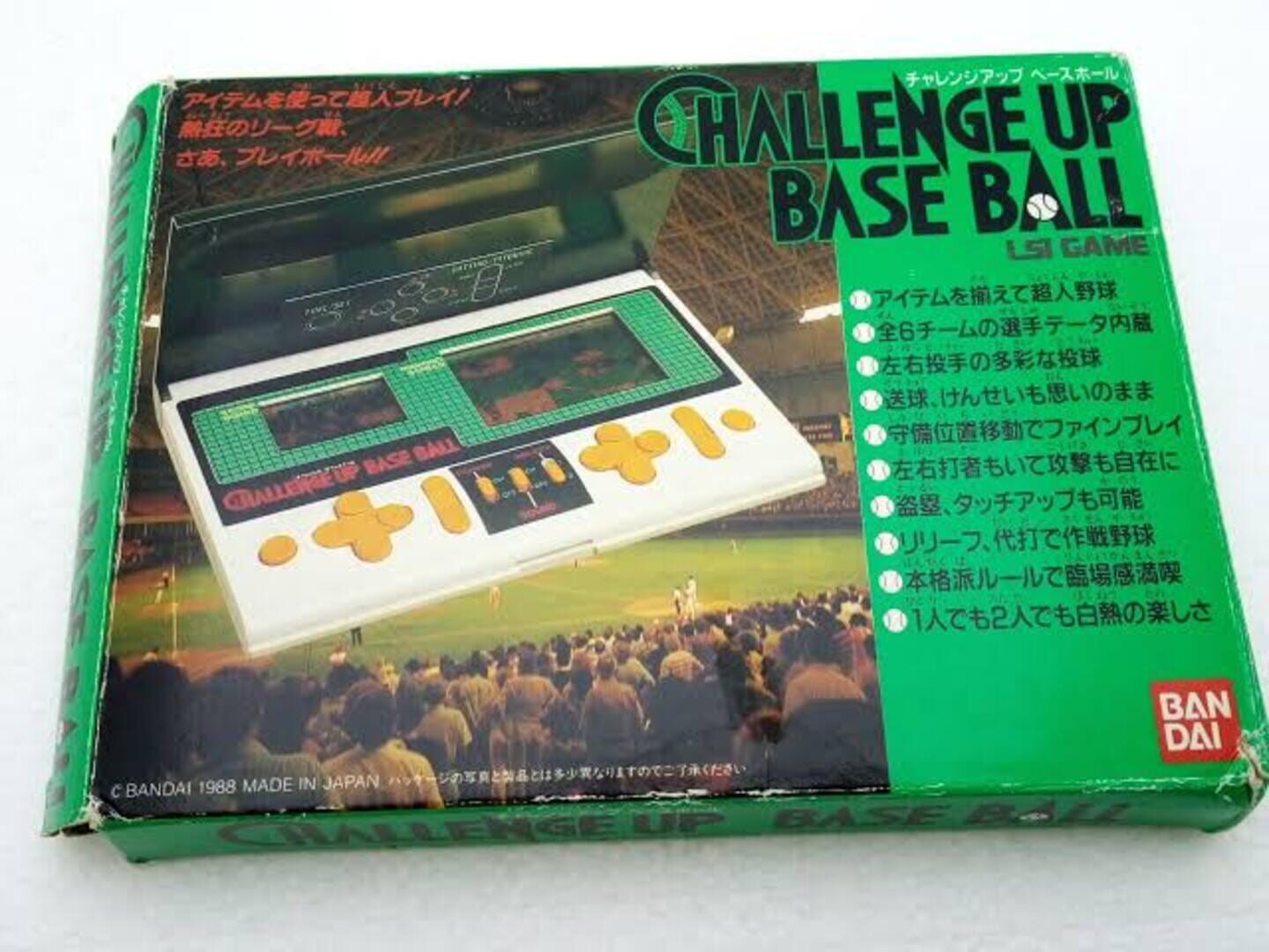 Challenge Up Base Ball