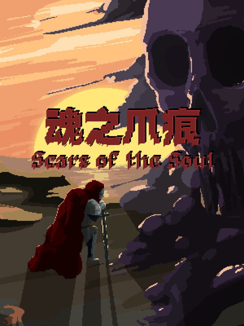 Scars of the Soul