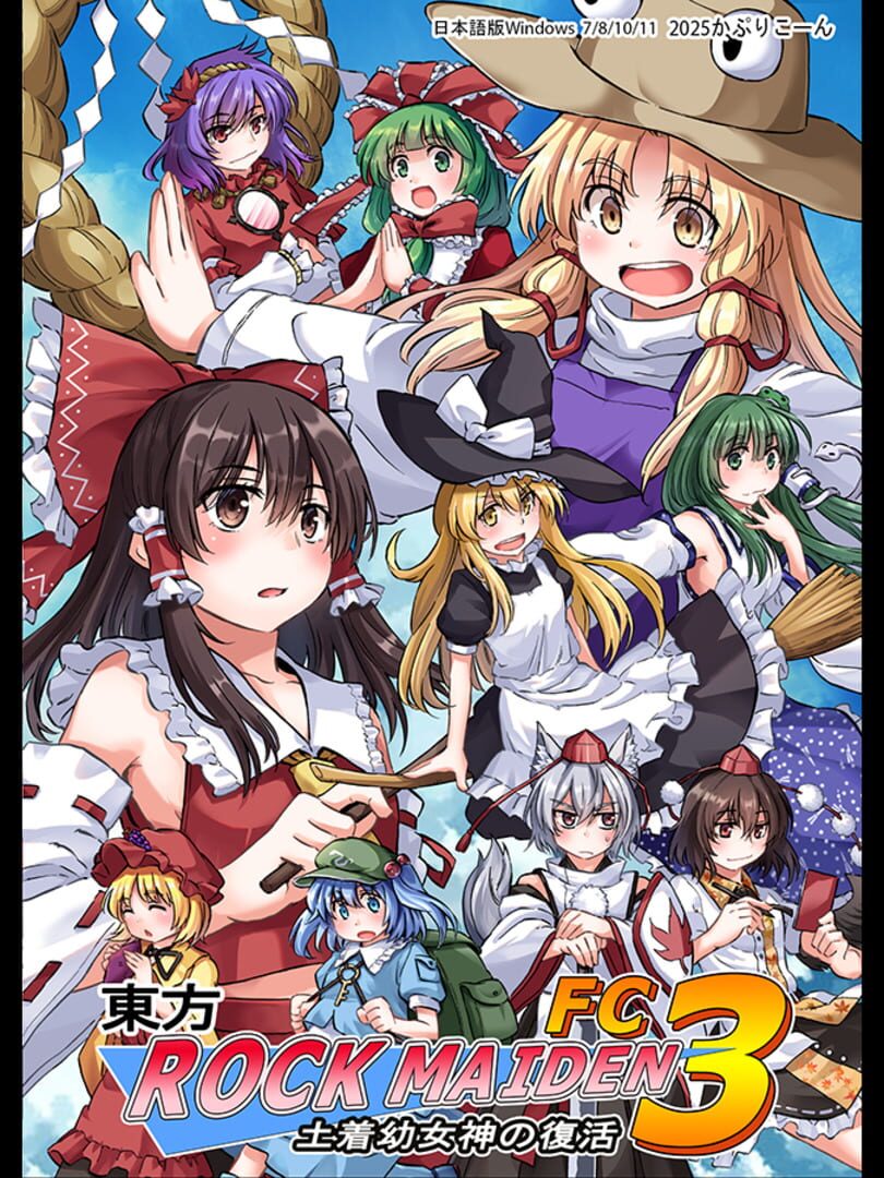 Jeu : Touhou Rock Maiden FC 3: Little Native Goddess's Revival