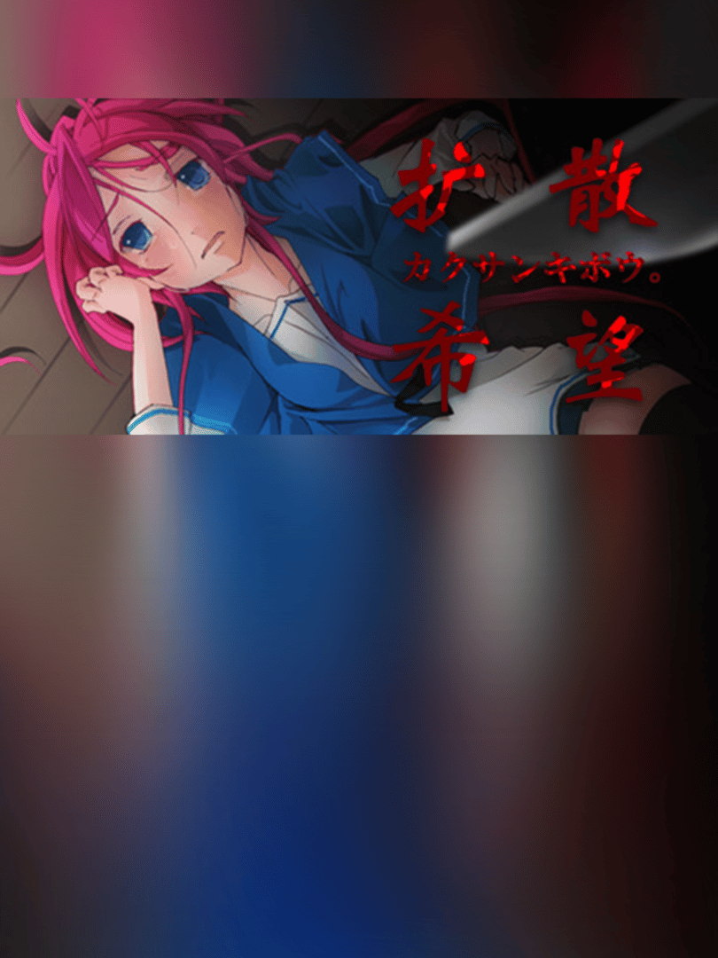 Kakusankibou Cover