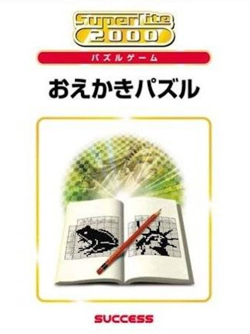 Jeu : SuperLite 2000: Oekaki Puzzle