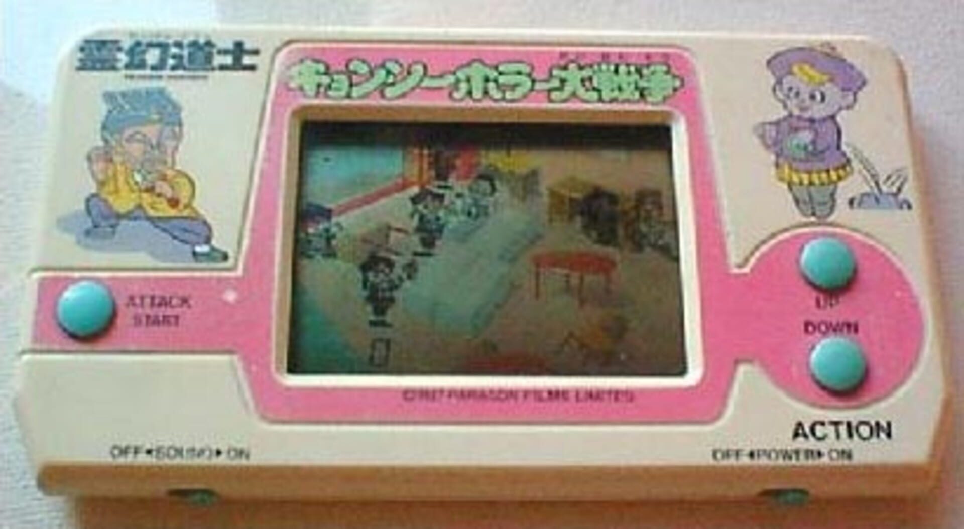 Reigen Doushi: Kyonshii Horror Daisensou