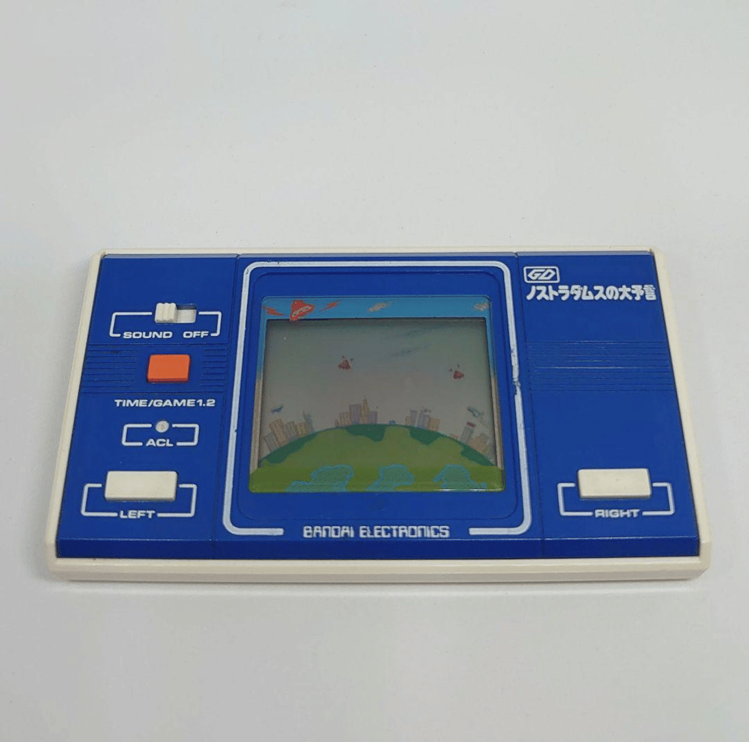 Nostradamus no Daiyogen Cover