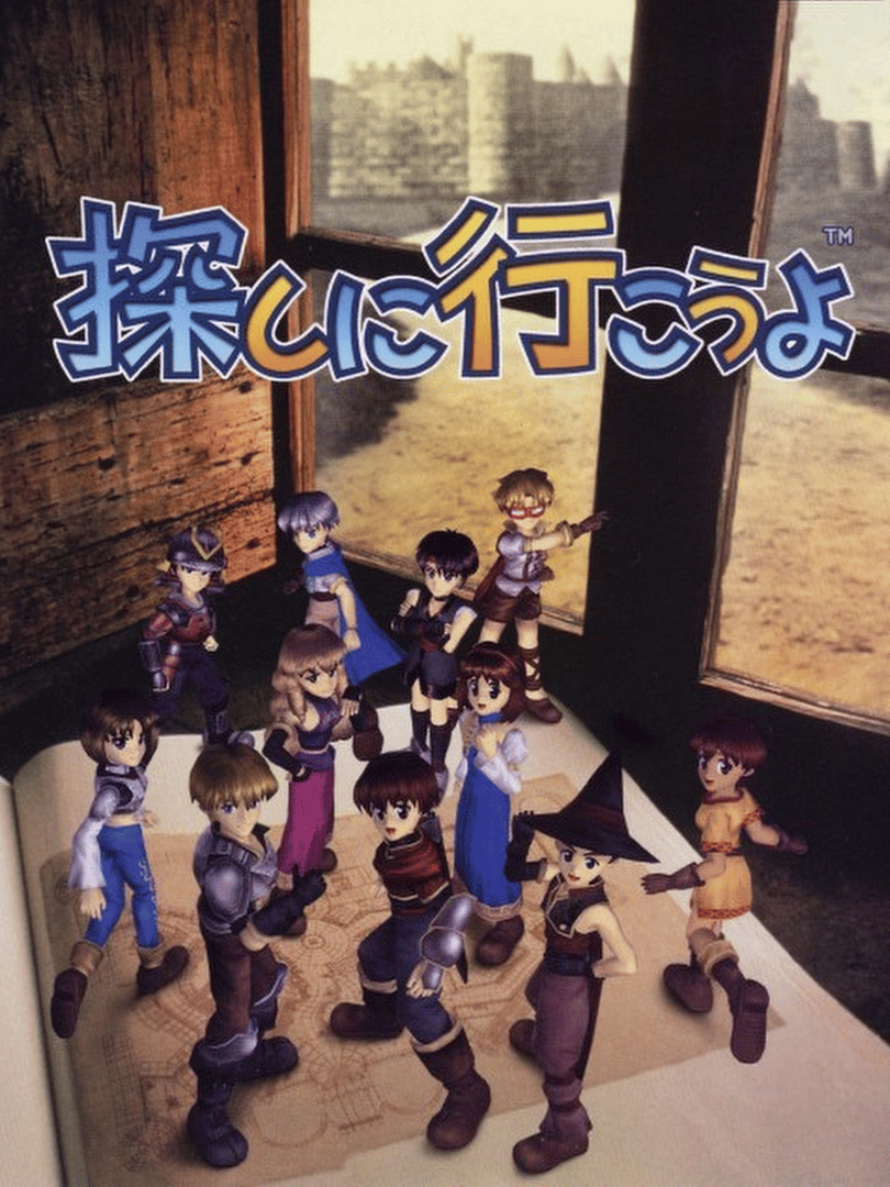 Sagashi ni Ikouyo Cover