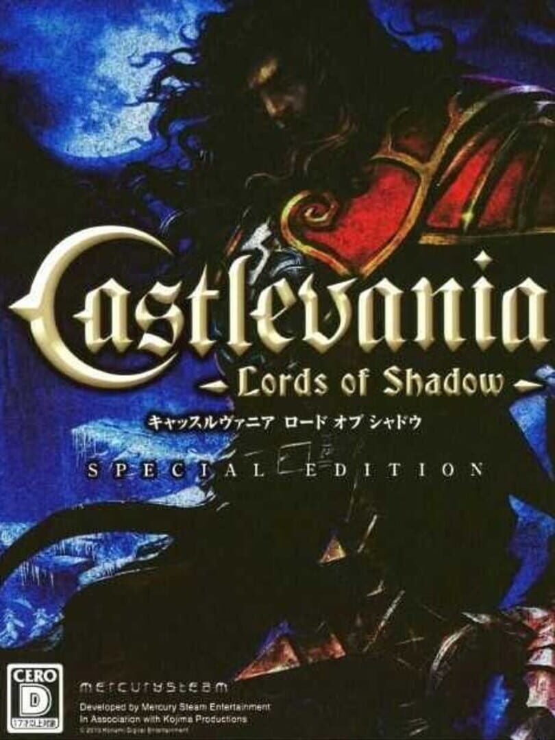Castlevania: Lords of Shadow - Special Edition